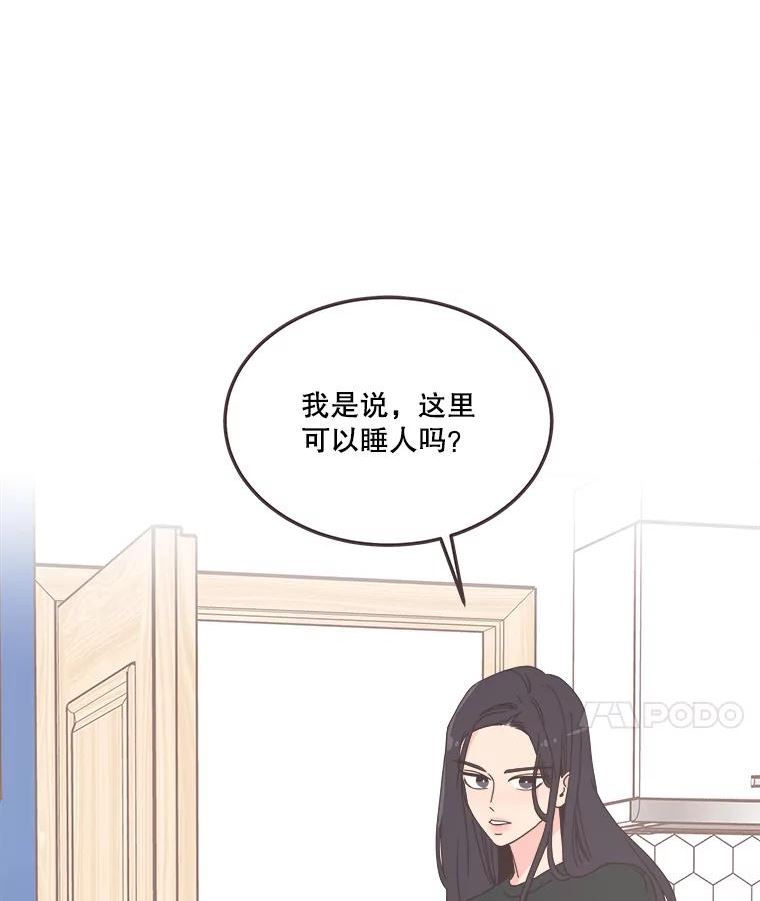 取向狙击的她漫画,129.借宿52图