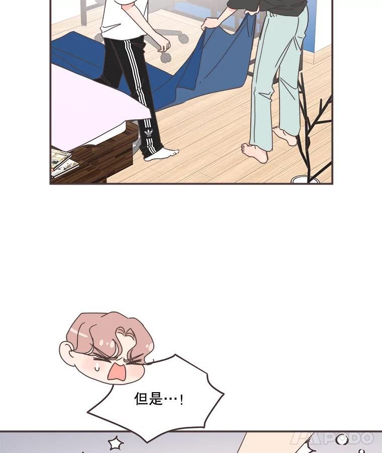 取向狙击的她漫画,129.借宿60图