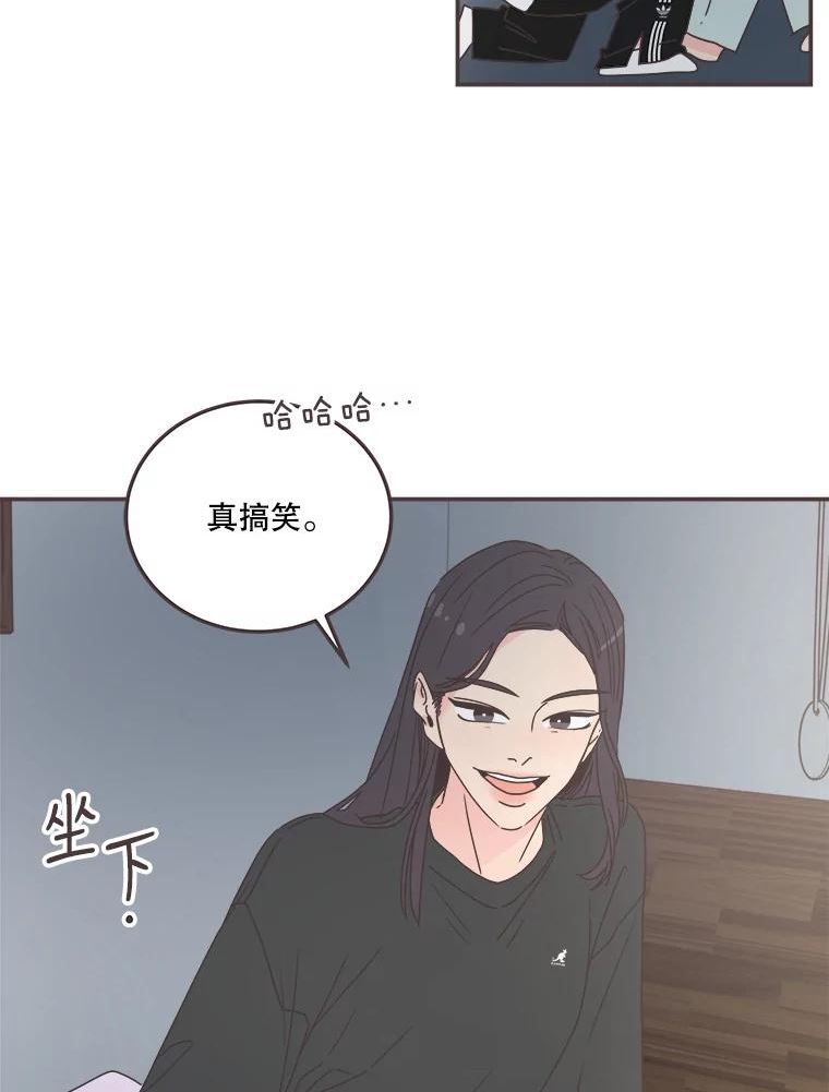 取向狙击的她漫画,129.借宿87图