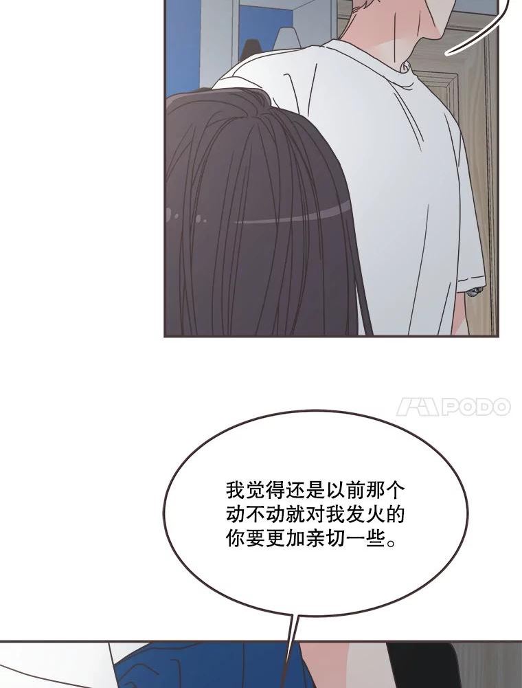 取向狙击的她漫画,130.截取证据27图