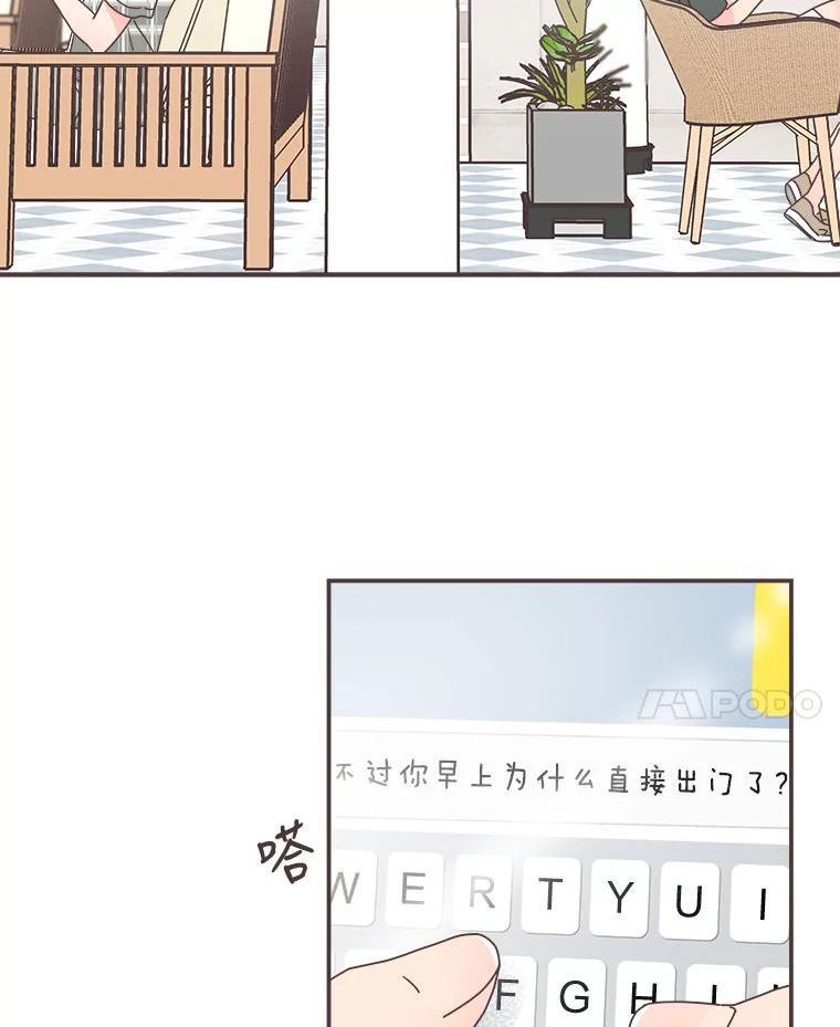 取向狙击的她漫画,130.截取证据50图