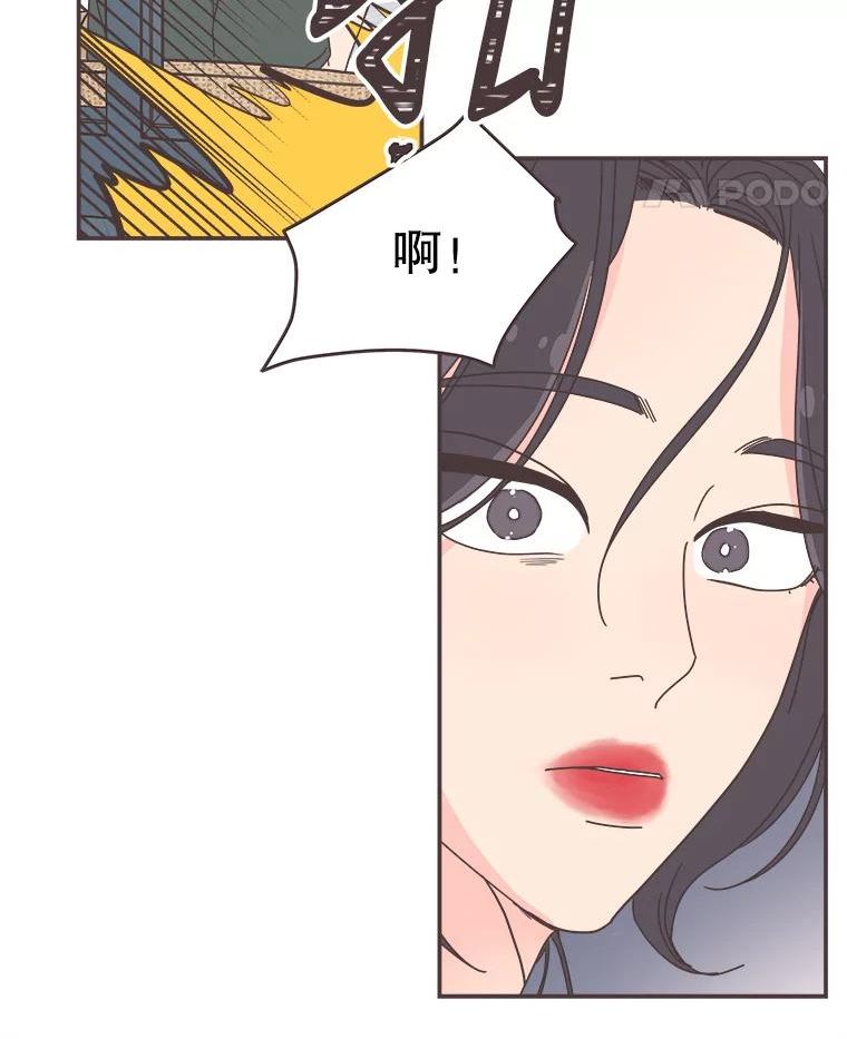 取向狙击的她漫画,130.截取证据54图