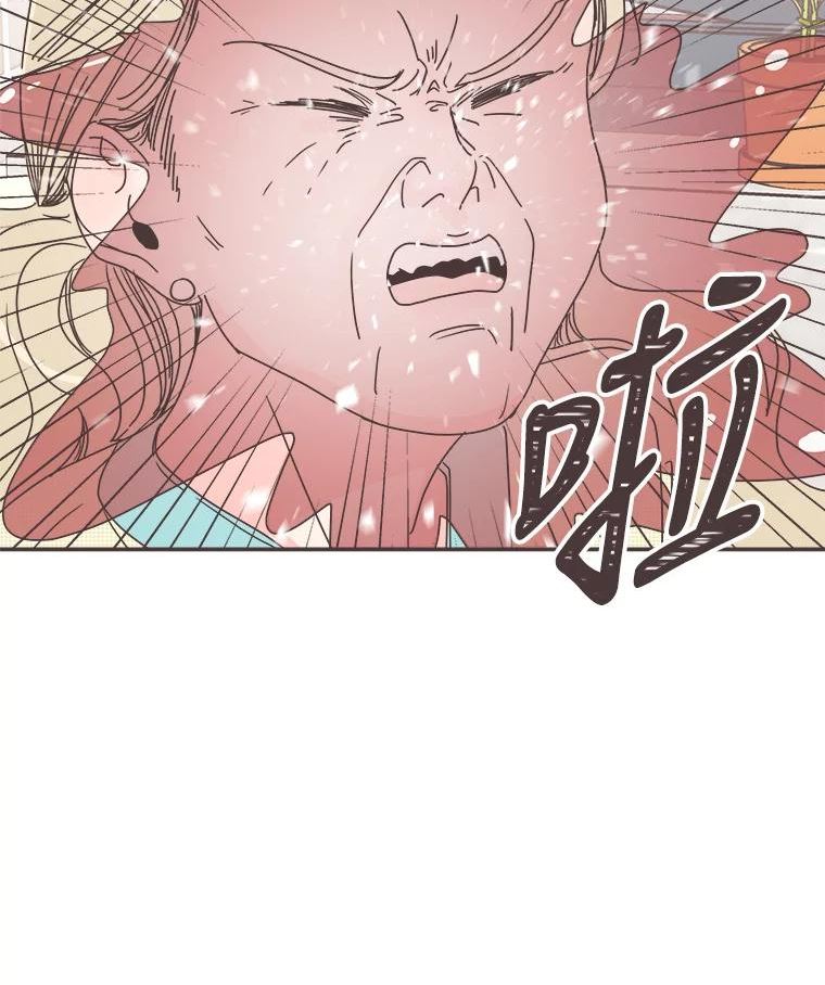 取向狙击的她漫画,130.截取证据63图