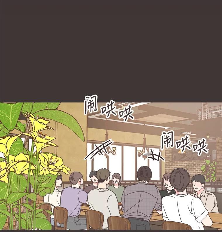 取向狙击的她漫画,133.真相大白（1）66图