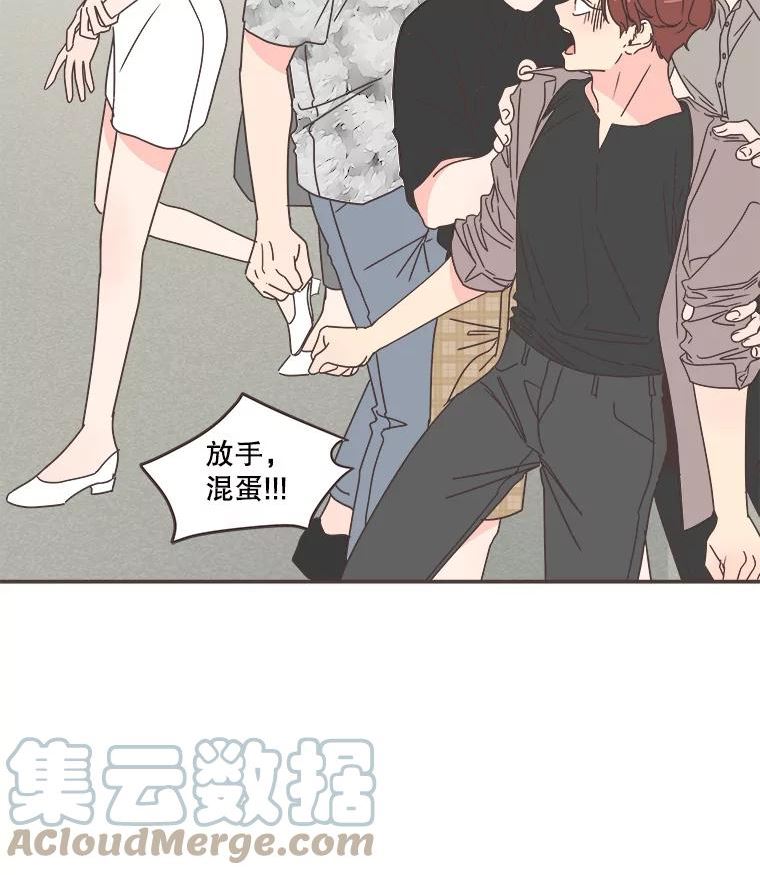 取向狙击的她漫画,134.真相大白（2）61图