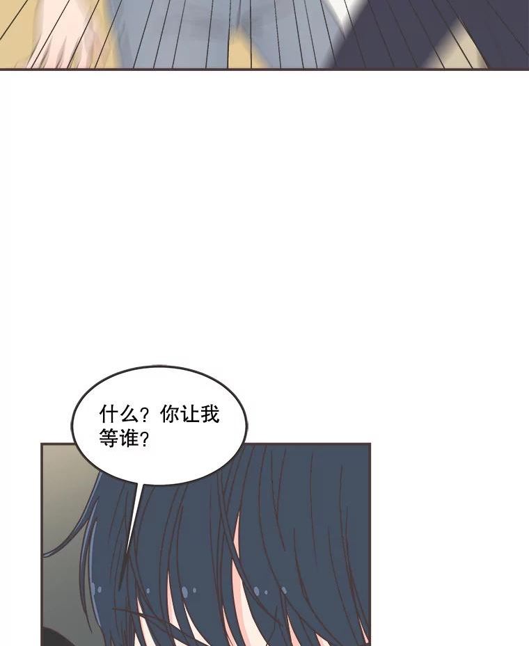 取向狙击的她漫画,134.真相大白（2）71图