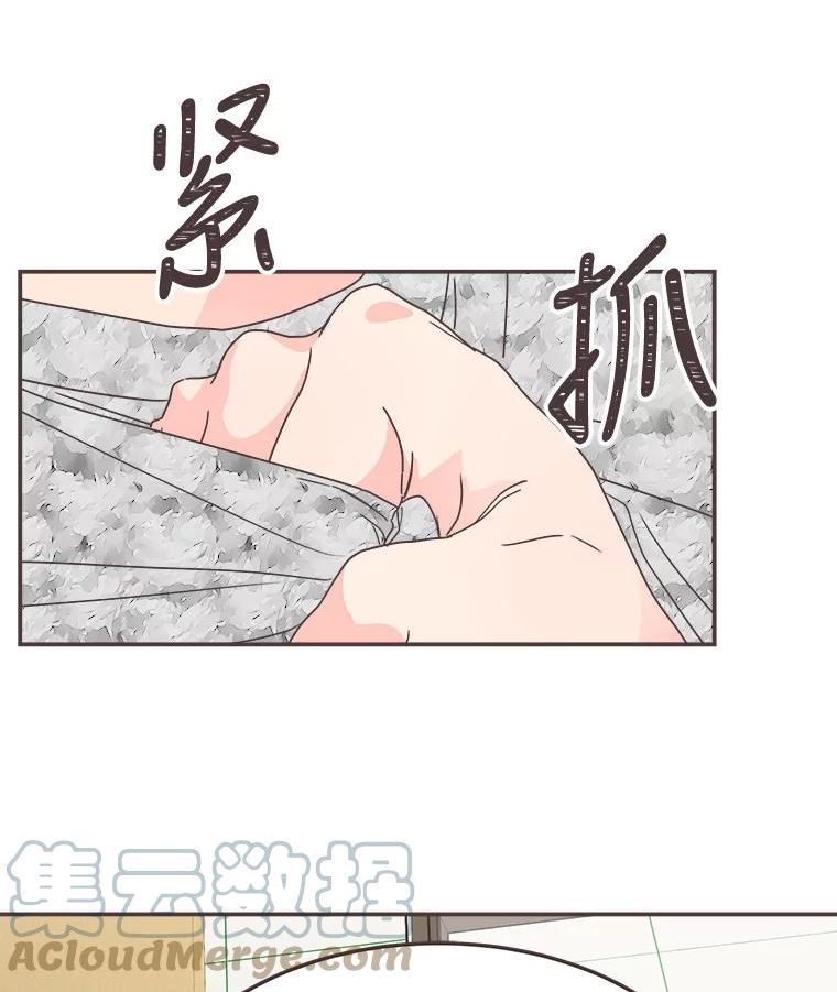 取向狙击的她漫画,134.真相大白（2）76图