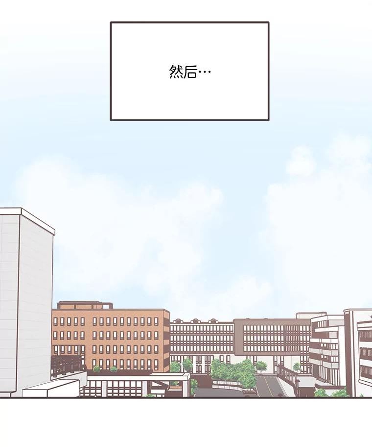 取向狙击的她漫画,134.真相大白（2）92图