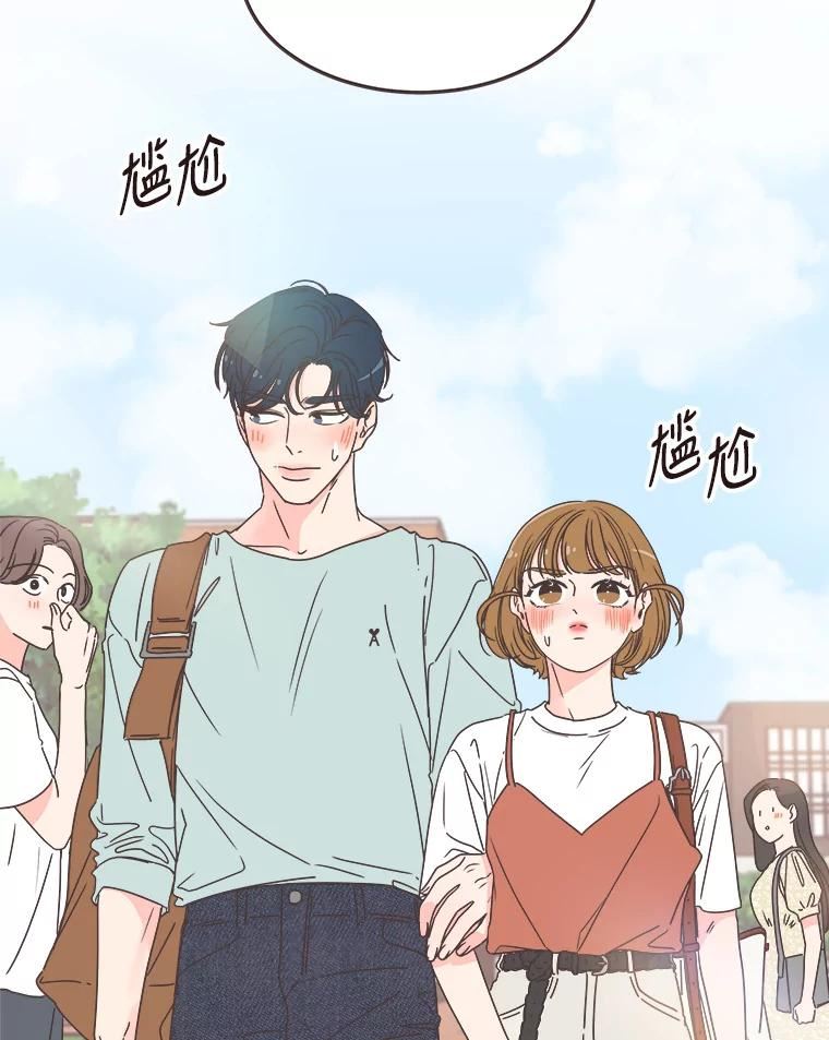 取向狙击的她漫画,135.结束秘密恋爱16图