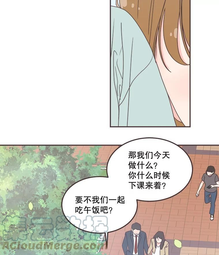 取向狙击的她漫画,135.结束秘密恋爱53图