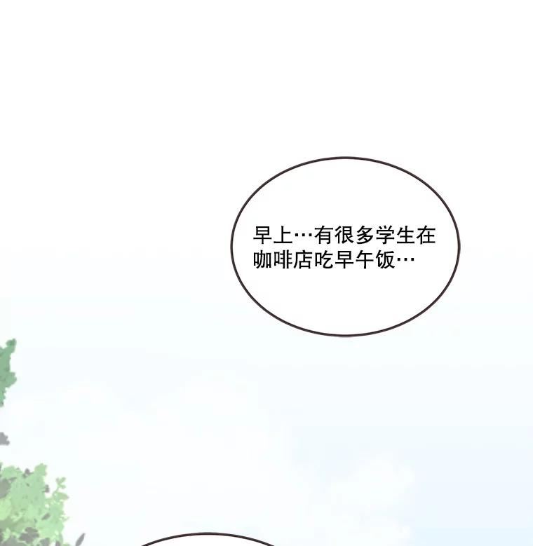 取向狙击的她漫画,135.结束秘密恋爱64图