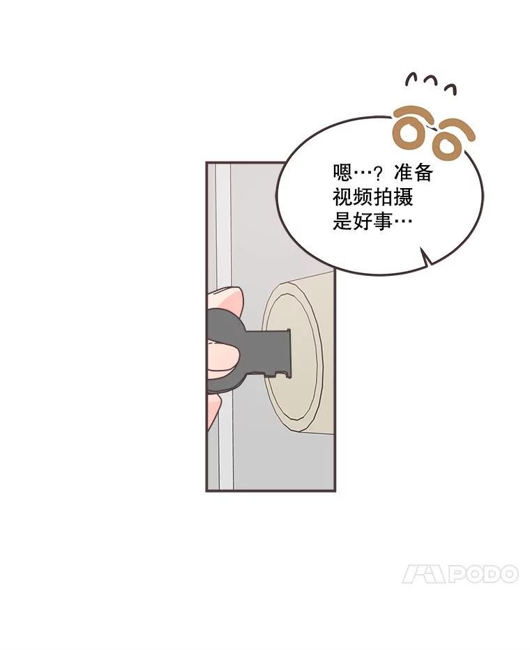 取向狙击的她漫画,139.寻找你的取向100图