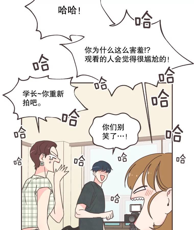 取向狙击的她漫画,139.寻找你的取向58图