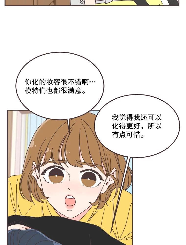 取向狙击的她漫画,139.寻找你的取向76图