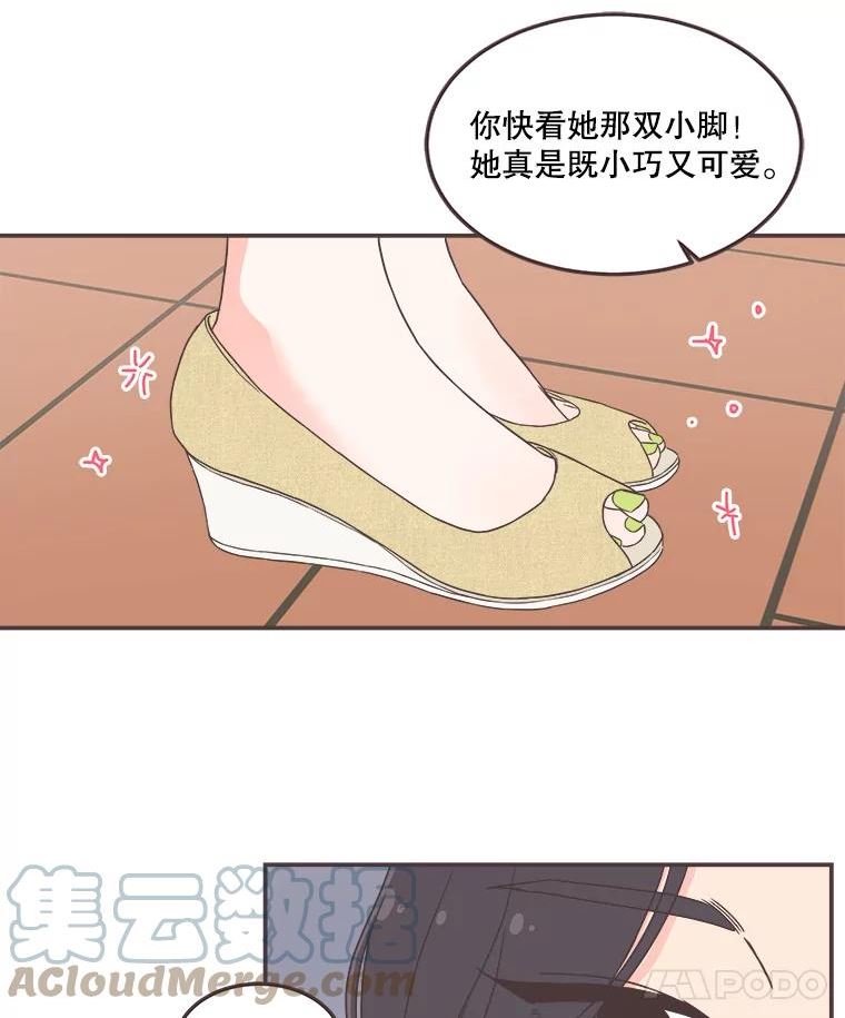 取向狙击的她漫画,140.庆典来临58图