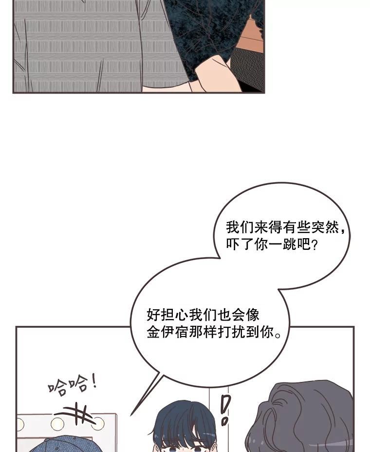 取向狙击的她漫画,142.偶像来了12图