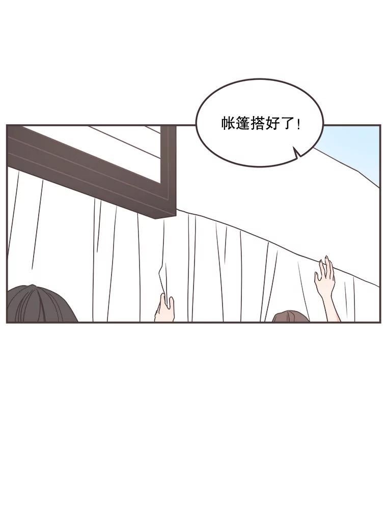 取向狙击的她漫画,142.偶像来了2图