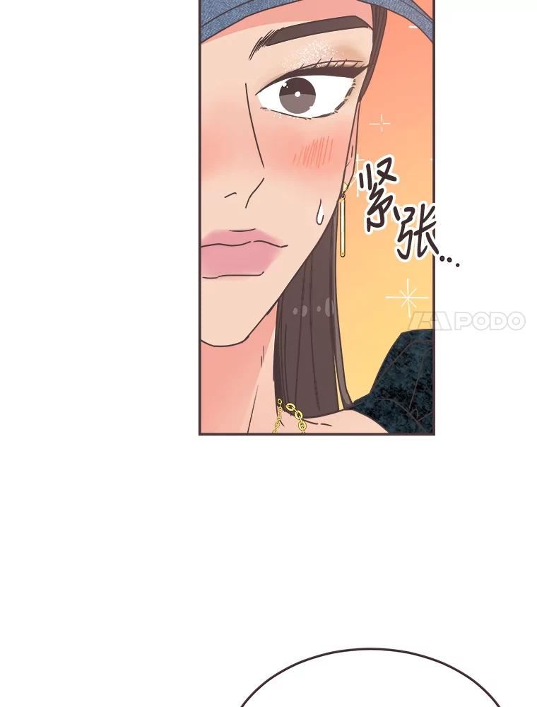 取向狙击的她漫画,142.偶像来了27图