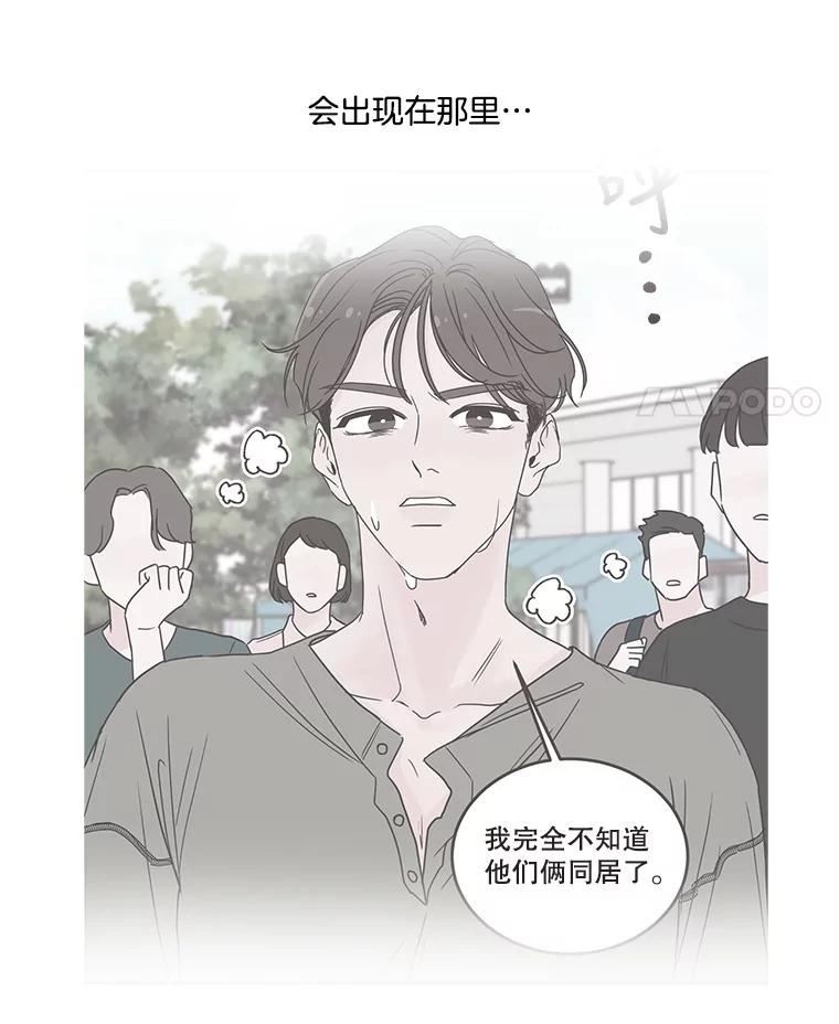 取向狙击的她漫画,142.偶像来了51图