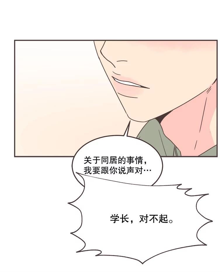 取向狙击的她漫画,142.偶像来了57图