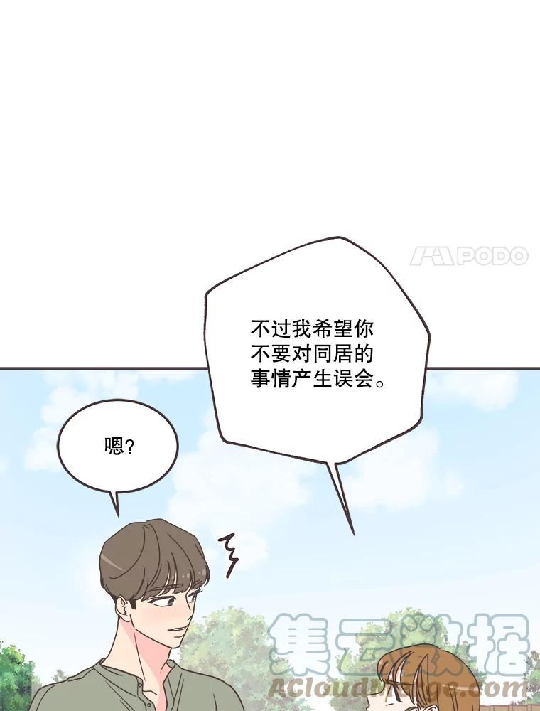 取向狙击的她漫画,142.偶像来了58图