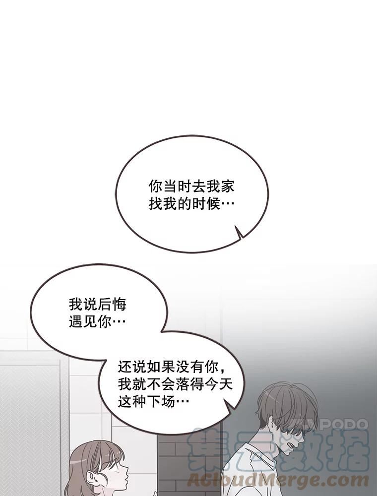 取向狙击的她漫画,142.偶像来了64图