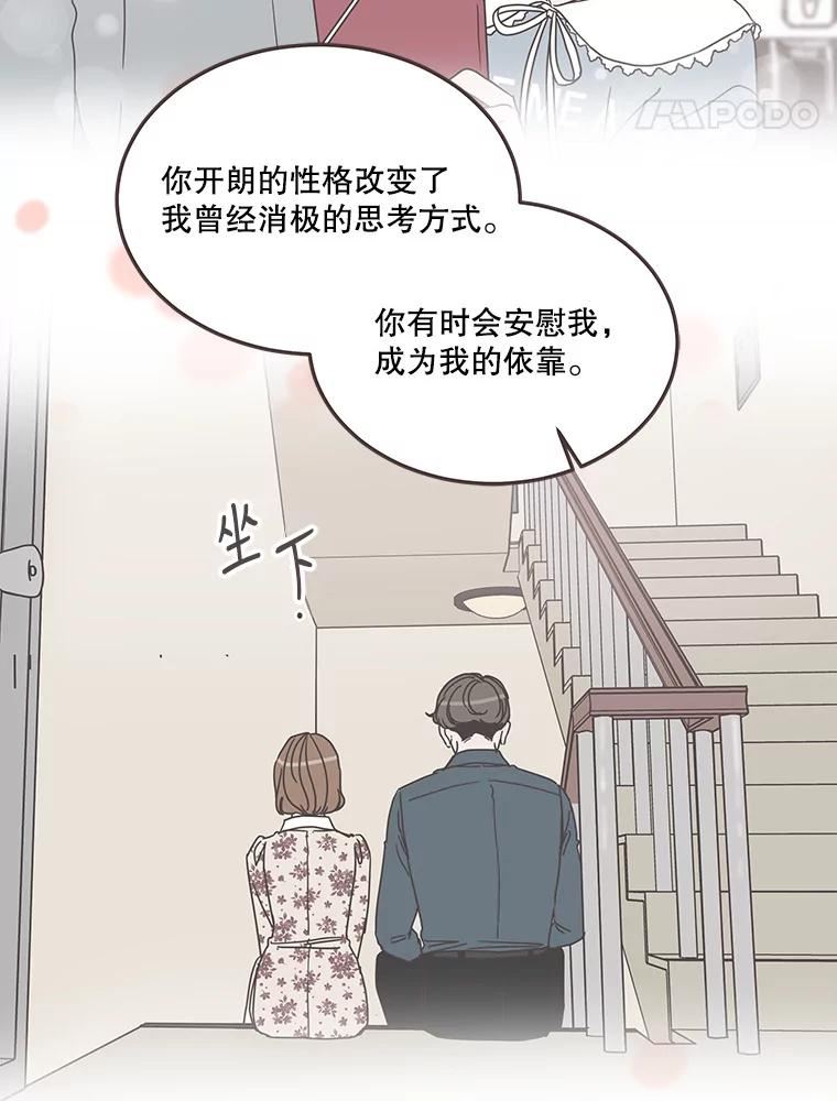 取向狙击的她漫画,142.偶像来了68图