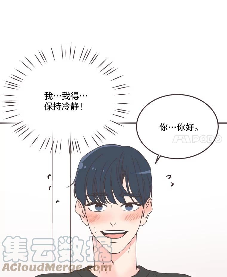 取向狙击的她漫画,142.偶像来了7图