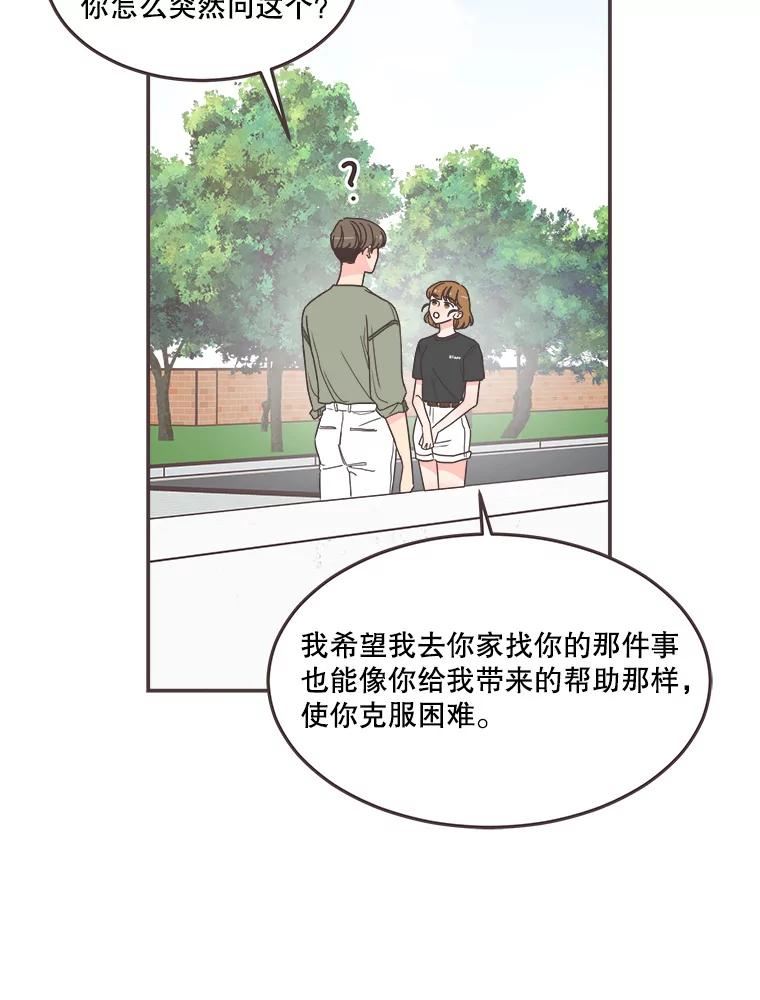 取向狙击的她漫画,142.偶像来了78图