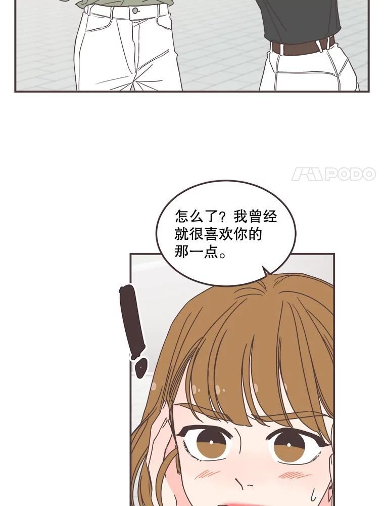 取向狙击的她漫画,142.偶像来了84图