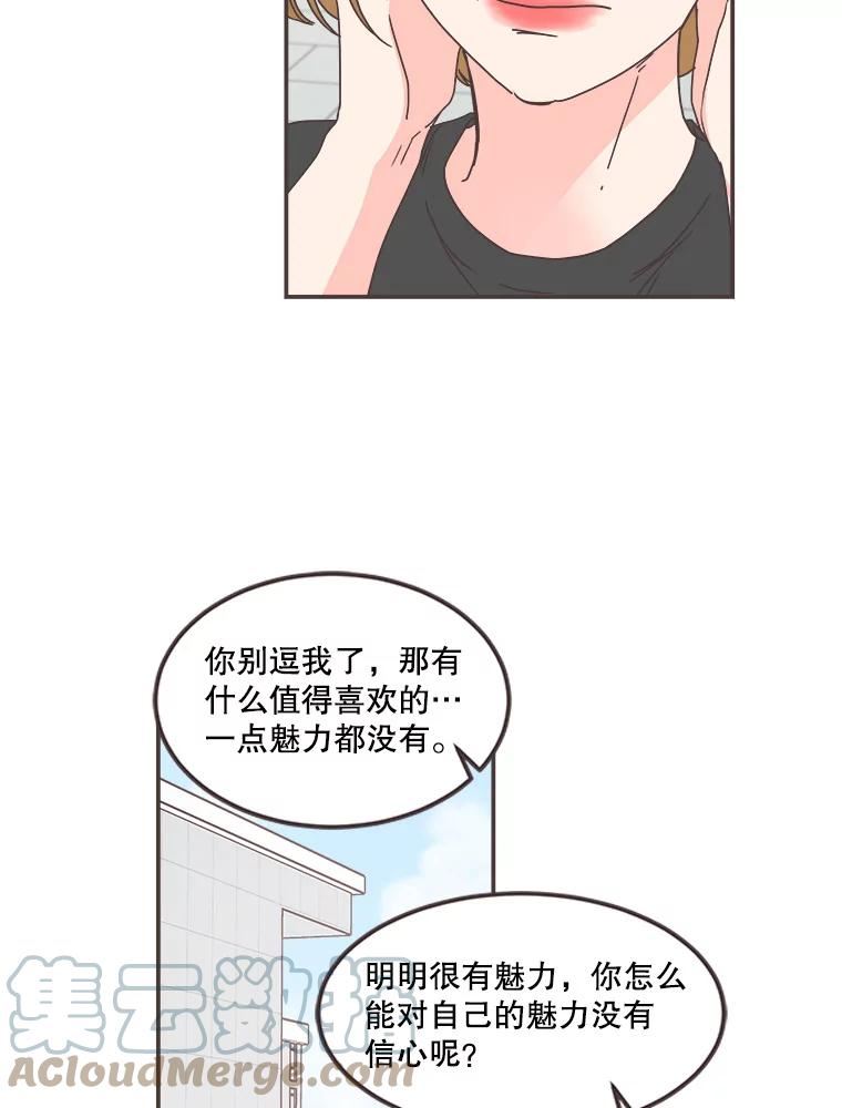 取向狙击的她漫画,142.偶像来了85图