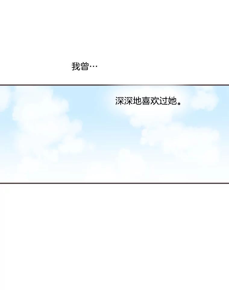 取向狙击的她漫画,142.偶像来了93图