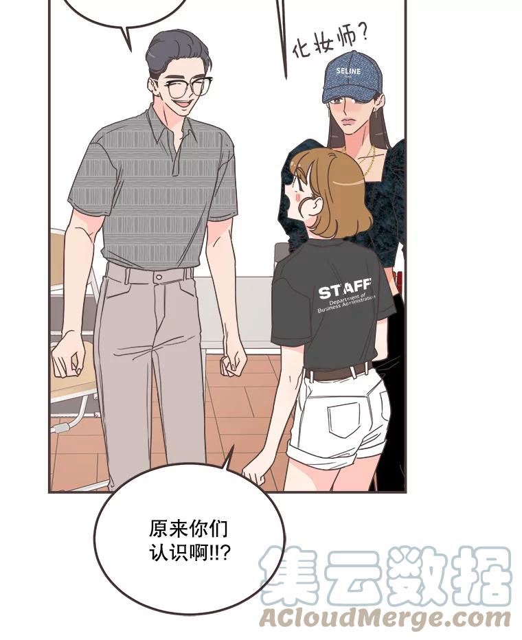 取向狙击的她漫画,143.格蕾李的加入25图