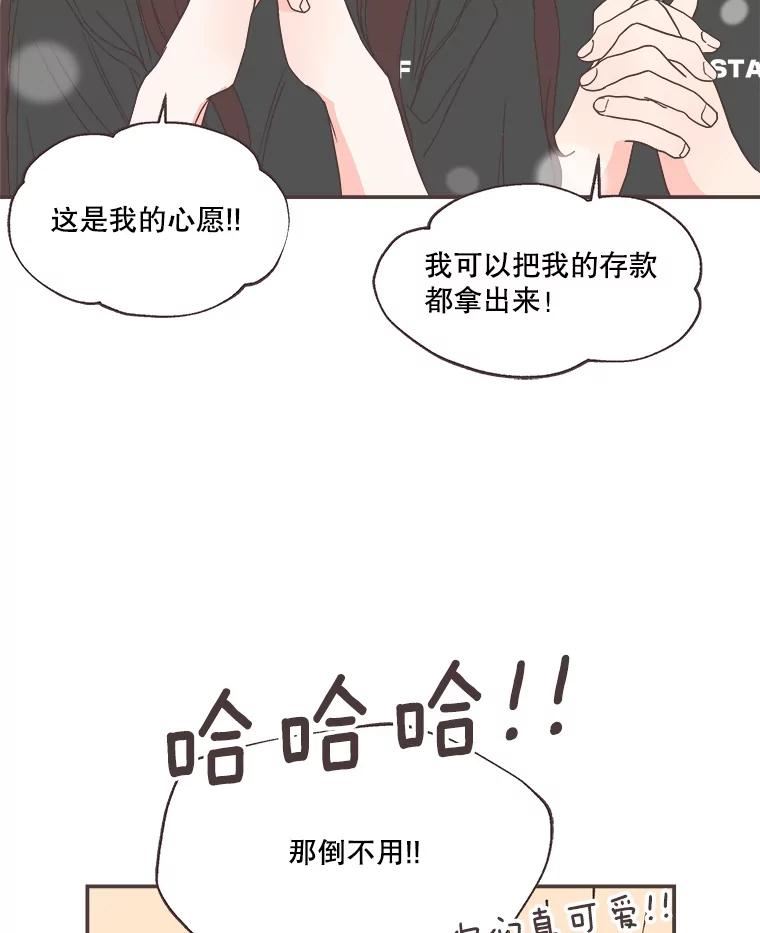 取向狙击的她漫画,143.格蕾李的加入39图