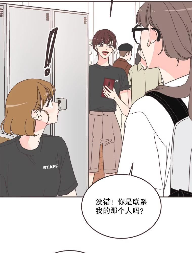 取向狙击的她漫画,143.格蕾李的加入75图