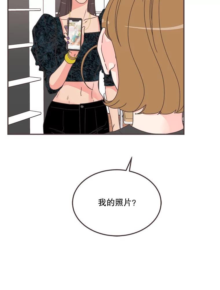 取向狙击的她漫画,144.态度3图