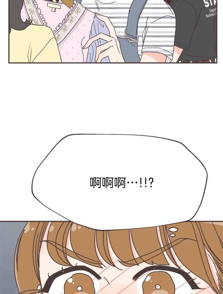 取向狙击的她漫画,144.态度47图