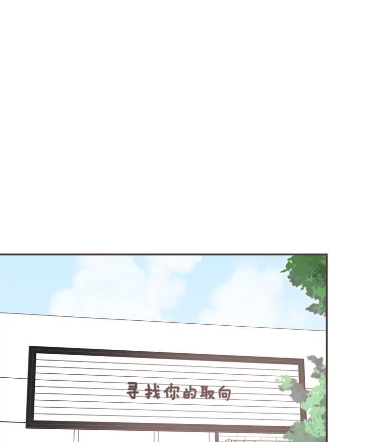 取向狙击的她漫画,144.态度60图