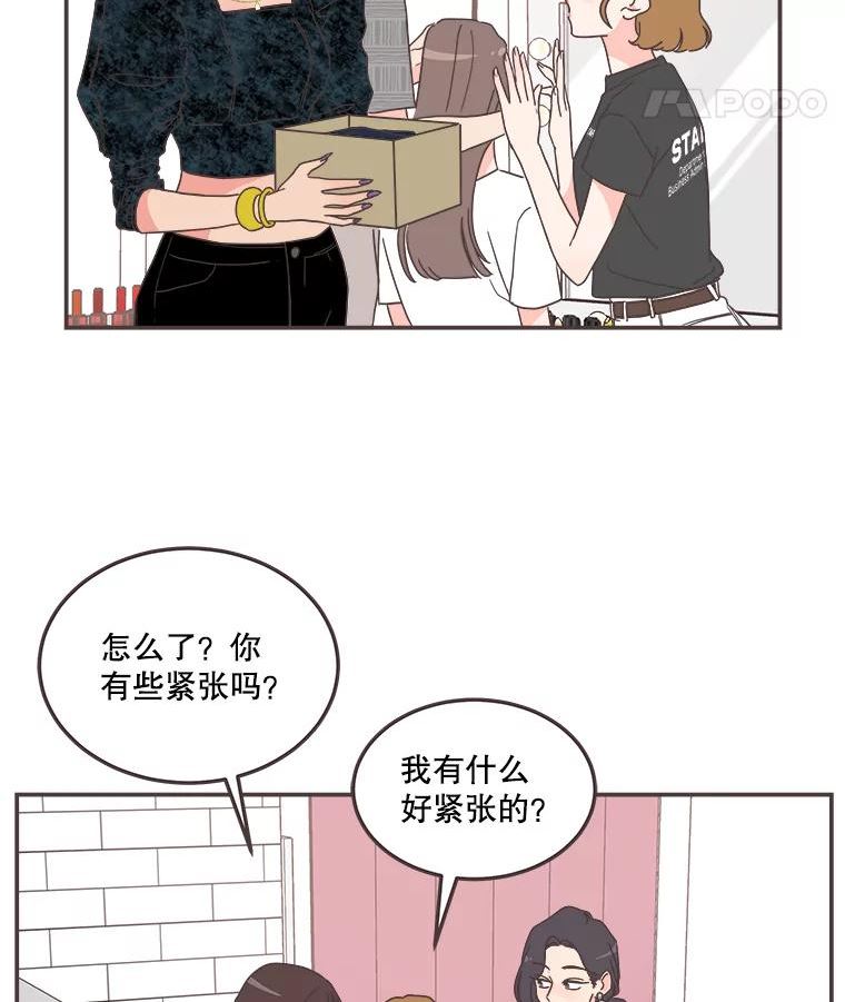 取向狙击的她漫画,144.态度63图