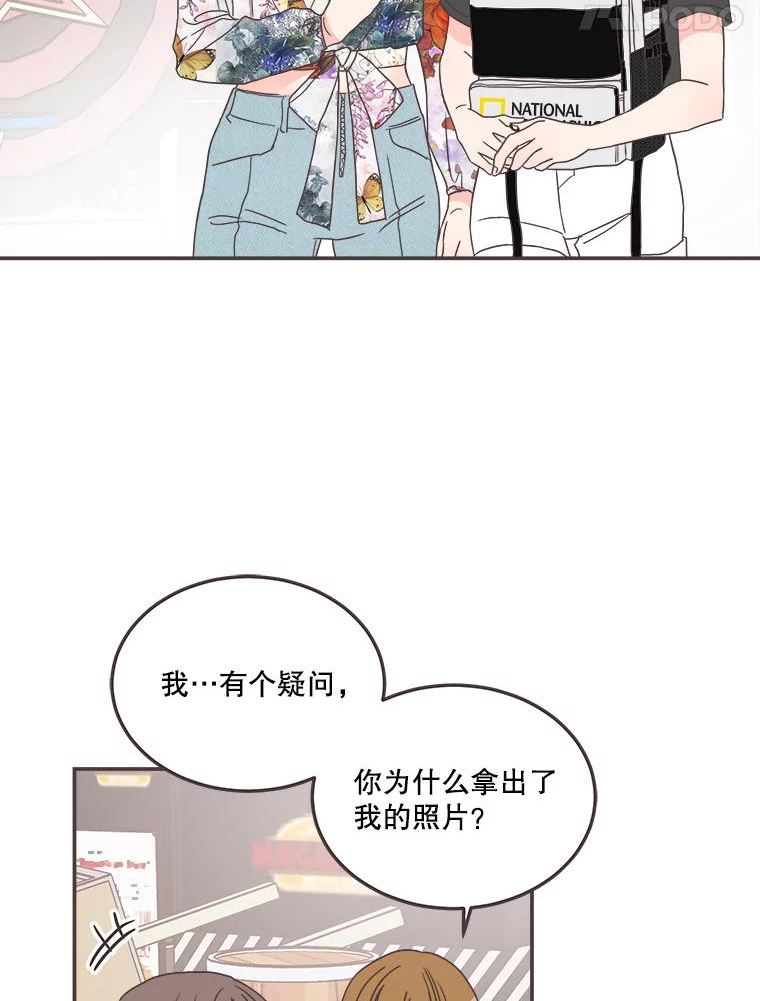 取向狙击的她漫画,144.态度80图