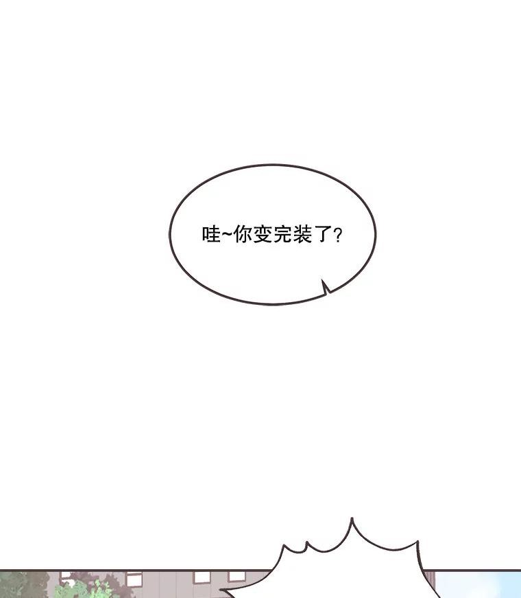 取向狙击的她漫画,144.态度84图