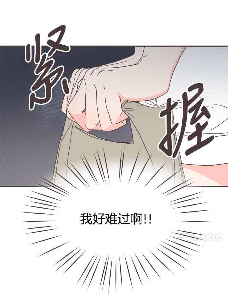 取向狙击的她漫画,145.结束同居？14图