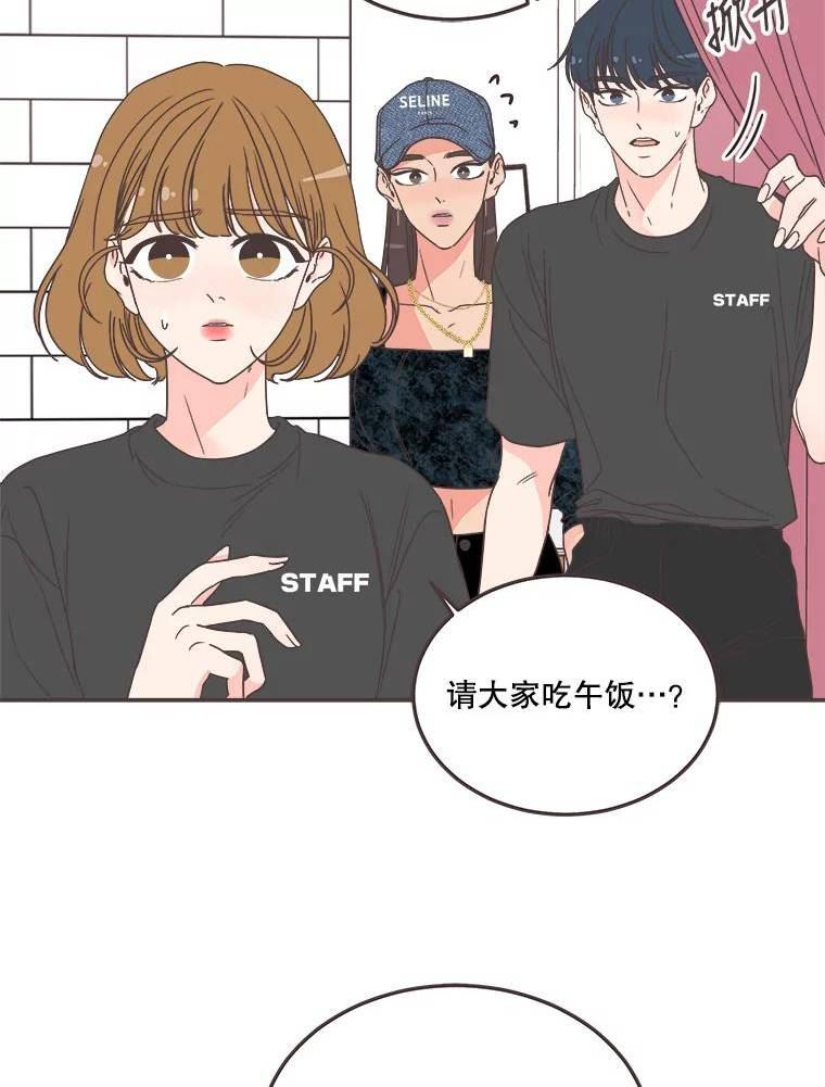 取向狙击的她漫画,145.结束同居？19图