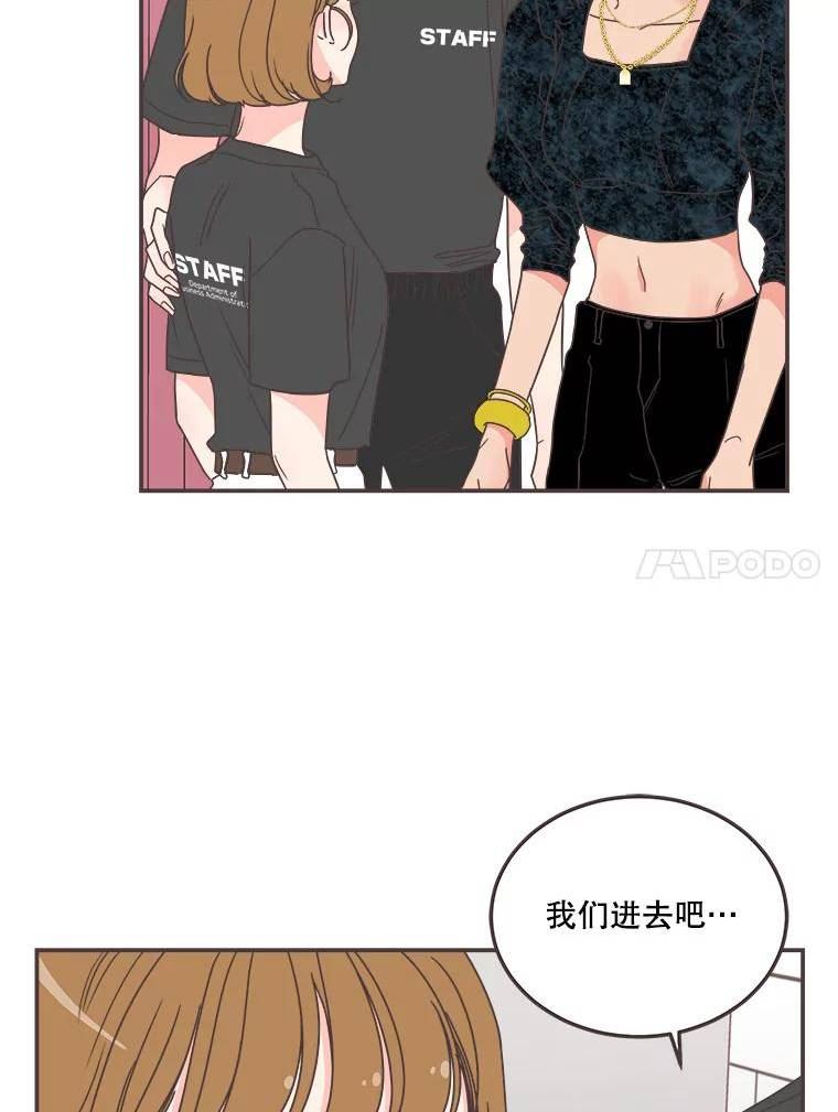 取向狙击的她漫画,145.结束同居？24图