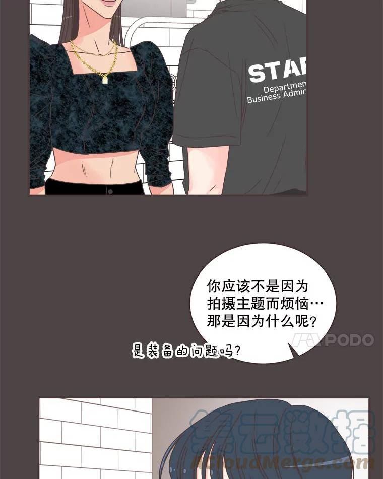 取向狙击的她漫画,145.结束同居？37图