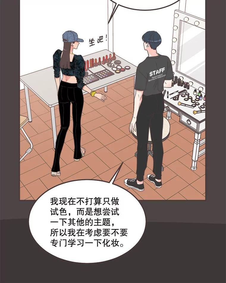 取向狙击的她漫画,145.结束同居？39图