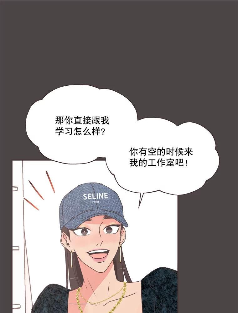 取向狙击的她漫画,145.结束同居？40图