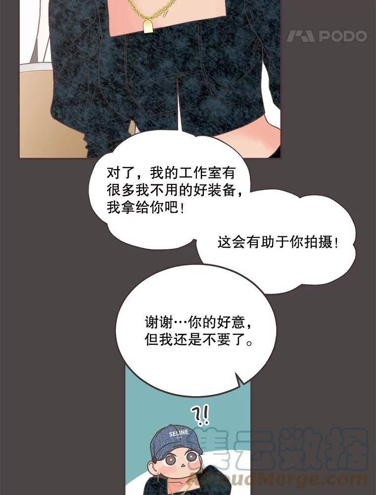 取向狙击的她漫画,145.结束同居？41图