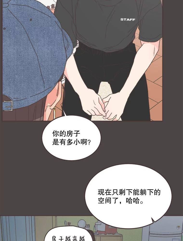 取向狙击的她漫画,145.结束同居？43图