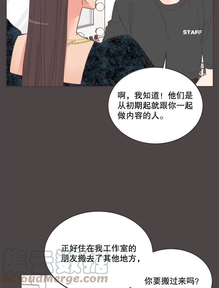 取向狙击的她漫画,145.结束同居？49图